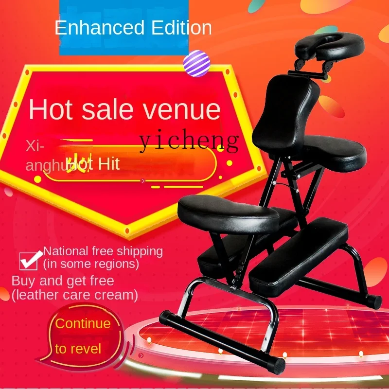 XL Стол за почистване, складное масажния стол, преносим масажен стол, стол за татуиране с пълно облегалка