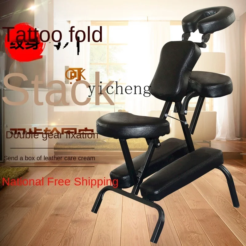 XL Стол за почистване, складное масажния стол, преносим масажен стол, стол за татуиране с пълно облегалка