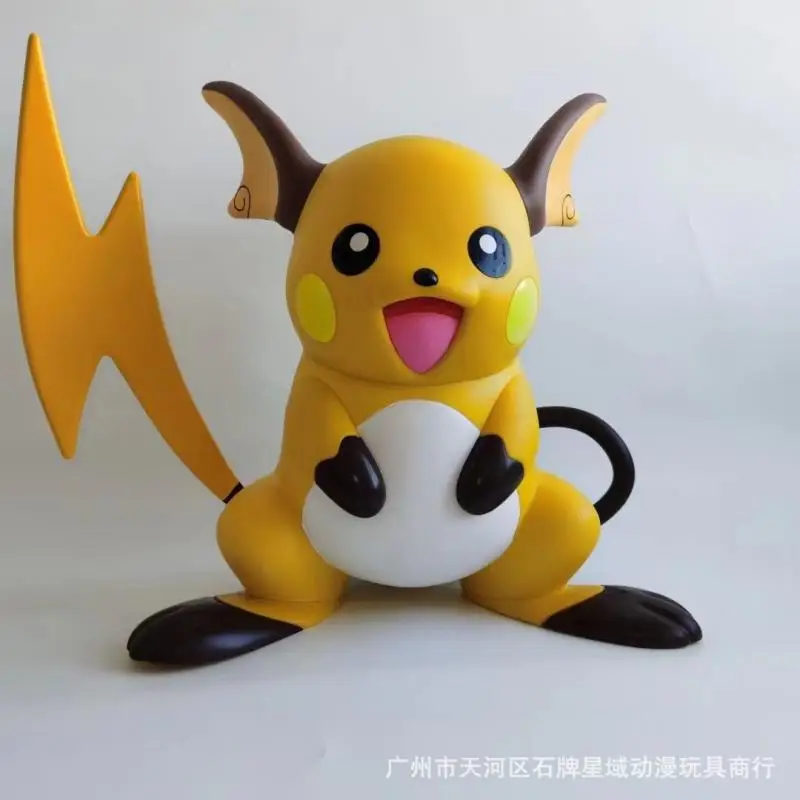 Голям размер Raichu Pokemon Pikachu Футболна топка Jigglypuff Wigglytuff Tyranitar Squirtle Аниме Фигурка модел играчки, Украса и подарък изненада