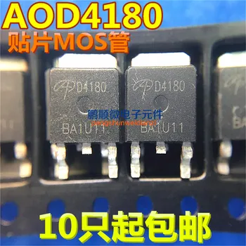 20 броя оригинални нови точкови МОП-транзистори AOD4180 D4180 54A 80V TO-252 N