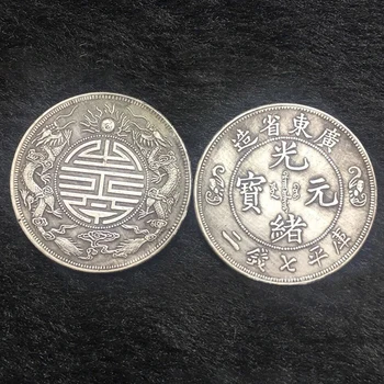 2 Бр Старинни Китайски Сребърна Топка на Фън Шуй С Двойно Дракон, Колекция от Щастливи Монети, Подарък за Приятел