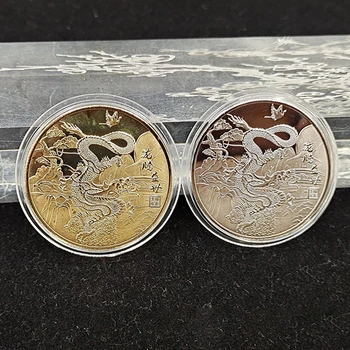 Китайските Златни Сребърни монети Дракон 2024 година, Happy Възпоменателна Златна Монета С релефни, са подбрани медал, Сувенири, Подаръци 40 мм * 1,5 мм
