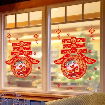 2021 Китайската Нова година Украсата на Стикер на стената на Стикер на прозореца Начало декор Естетическо изкуство Стъклени врати Стикери за стена Начало декор