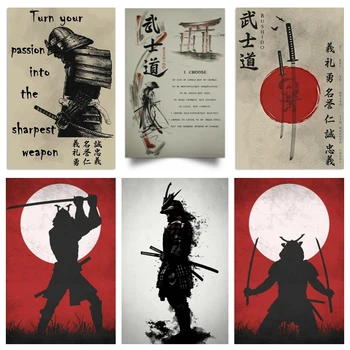 Мотивационен плакат с цитати, щампи самурай верен привърженик на бушидо, японски арт принт, коприна плакат, декорация на стените у дома
