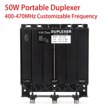 SGQ-450D 6-Резонаторный N-образна преносим дуплексер с произволна честота 50 W UHF400-470 Mhz