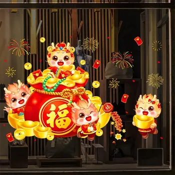 PVC Статични етикети на китайската Нова Година на Зодиака Годината на Дракона Златни и червени мультяшные етикети с дракони, за да украсят дома Паста Пилинг