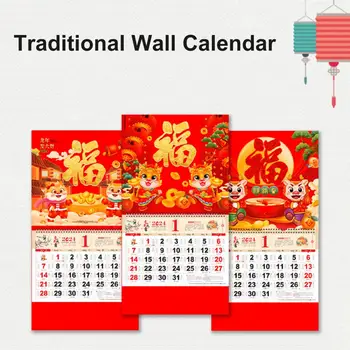 Месечен календар на макарата, стенен календар 2024 Година на Дракона, дизайн златно фолио за украса на традиционната китайската Нова година.