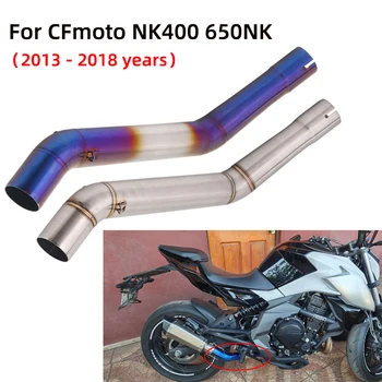 За CFmoto NK400 650NK NK 400 650 2013 - 2018 изпускателната Система на мотоциклета Промените в Съединителната тръба средно ниво от 51 мм