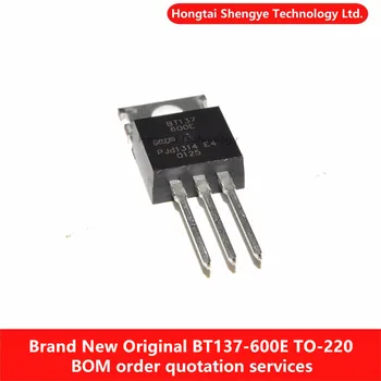 Нов оригинален двупосочни тиристор BT137-600E TO-220 8A 600V/800V транзистор