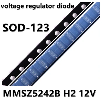 (50шт) MMSZ5242B H2 диод регулатор на напрежение 12 SMD SOD-123 1206