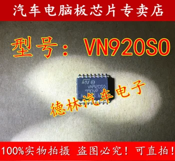 Безплатна доставка VN920SO 10ШТ