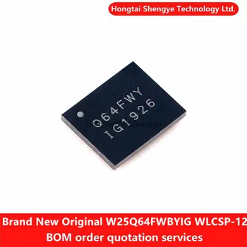 Нов оригинален автентичен SMT W25Q64FWBYIG WLCSP-16 1,8 В 64-битов сериен флаш чип