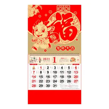 Стенен календар с Лунните дати 2024 Година на Дракона Стенен календар с лунна спирала, переворачивающий страници, чиято Декоративна украса за дома на китайската Нова година