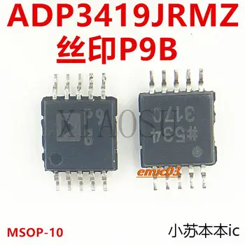 5 парчета на МОП-транзистори ADP3419JRMZ P9B P9A