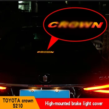 Подходящ за Honda Crown 210 серия, тампон за най-високо положение на стоп-сигнала, аксесоари за изменение на автомобилния интериор