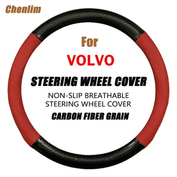 38 см, Карбоновое влакна, кожена плета на кормилното колело, мека нескользящая покриване на кормилното колело за Volvo V40
