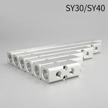 пневматичен быстроразъемный изпускателния колектор SY30/40 с множество вентилационни шунтами