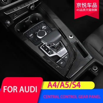 За 17-22 Audi A4 централна контролния панел, декоративна рамка, промяна на интериора, на стикер за смяна на предавките
