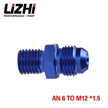 LIZHI RACING - синьо гнездо 6AN 6 с жак M12x1,5 (мм) M14x1,5 (мм) с метрическим пряка връзка 6 с пристанище M12 * 1.5 M14 * 1.5. Адаптер