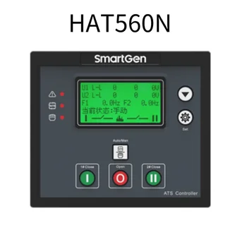 Модул контролер генератор Smartgen HAT560N, модул контролер ATS HAT560N