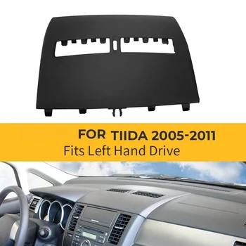Капак табло за Nissan Tiida 2005-2011, Преден панел, Средни вентилационни отвори на климатика, горната част на кутията, бежов