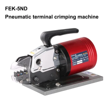 FEK-5ND Пневматична машина за кримпване на клемм Пневматични инструменти За пресоване на различни клемм Пневматичен пресклещи