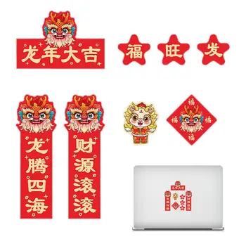 Мини стикер с благословия под формата на двустишия Mini 2024 Chunlian Paper Lucky Red, лесно се нанася, богат на функции, креативна, дебел, Годината на Дракона Mini