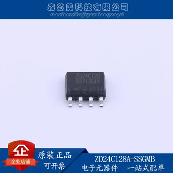 30шт оригинален нов ZD24C128A-SSGMB СОП-8 ZD24C128 тип памет EEPROM