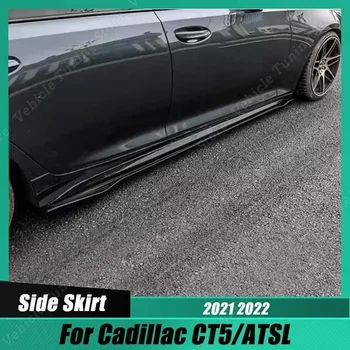 За Cadillac CT5/ATSL 2020-2021 Лъскаво Черен удължителен кабел Странични Прагове Рокер За Устни Разделител Броня Комплекти Автомобилни Аксесоари