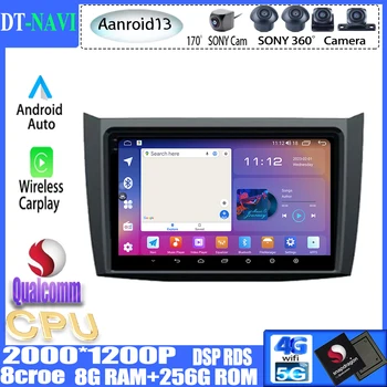 Qualcomm Android13 За Lifan 620EV 650EV 2015-2019 Авто Радио Мултимедиен Плейър GPS Навигация Главното Устройство Carplay БТ 4G No 2 din