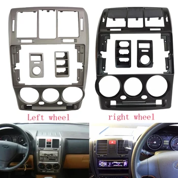 Автомобилната рама 9 ИНЧА 2 din Автомобилна аудио система GPS Навигация Авто dvd Пластмасова рамка, подходящи за 2002-2011 HYUNDAI GETZ
